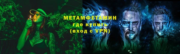 бутират Верея